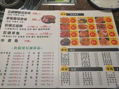 -蜀留香石锅鱼(六顺街店)