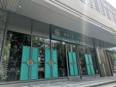 -中海环宇荟