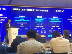 -广州越秀国际会议中心