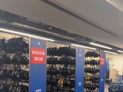 -世界之窗阿尔卑斯冰雪世界