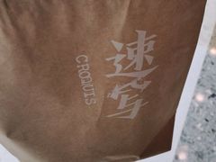 -速写(通州万达广场店)