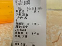 -渔记茶餐厅(渔村店)