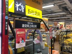 -百佳永辉超市(太阳广场店)