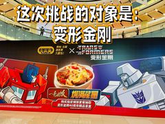 -大家乐(广州荔湾领展广场店)