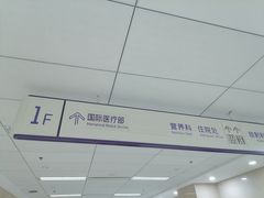 -北京市垂杨柳医院
