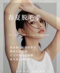 -YESIDO椰岛美容