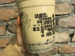 -放哈·甜醅子奶茶创造者(正宁路店)