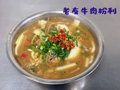-舒记粉店(七星路店)