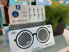 -Trend1881视光·蔡司视觉(领展广场店)