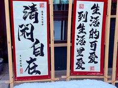 -元大都城垣遗址公园
