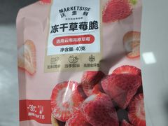 -天河沃尔玛