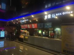 售票处-大光明丽盛影城(新大陆广场店)