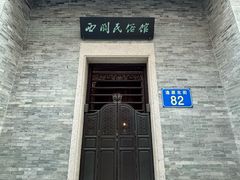 -荔湾博物馆