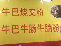 -北海田螺店(四川路店)