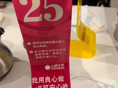 -小杨生煎(龙之梦购物中心店)