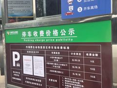 -栾川竹海野生动物园