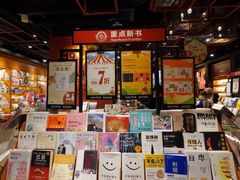 -西西弗书店&矢量咖啡(凯德晶萃广场店)