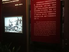 -中国铁道博物馆(正阳门馆)