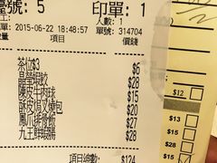 添好运点心专门店(中环IFC店)-添好运点心专门店(中环IFC店)