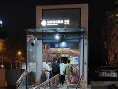 -味多美蛋糕(苏州街地铁店)