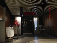 -璞·澐间影院式足道SPA(尚悦湾店)