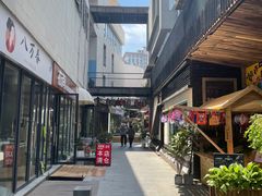 -泉乐坊步行街(烟酒特产平价超市店)
