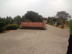 -大嶝英雄三岛战地观光园