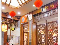 大堂-锅首鲜品火锅(鸳鸯店)