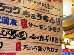-鸟鹏烧鸟居酒屋(昌岗店)
