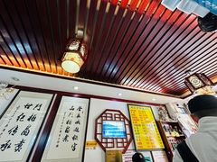 -门框胡同百年卤煮(前门煤市街店)