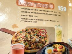 -菲滋BOX(定海凯虹店)