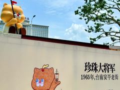 -民盈·国贸城