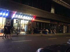 -正通记·哈尔滨烧烤·炭烤鸽子(七宝万科国际店)