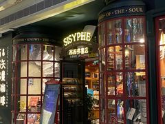 -高新活力汇Vitality