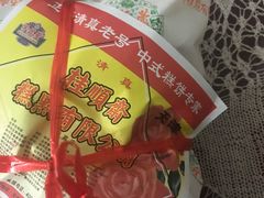 -桂顺斋(西花市店)
