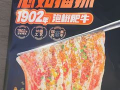 -猫抓烤肉(春熙路店)