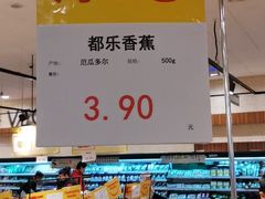 -永旺梦乐城国际商城(北清路店)