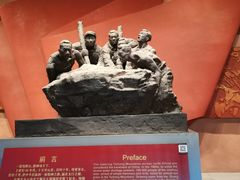-红旗渠纪念馆
