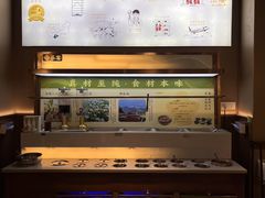 -乐宴·老北京铜火锅(桂庙店)
