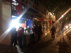 -芳婆糕团店(王府大街店)