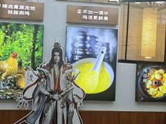 -云海肴·汽锅鸡·云南菜(高德置地店)