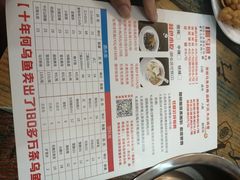 -重庆何乌鱼(南湖逸家店)