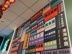 -鲁达面馆本帮风味(共康东路店)