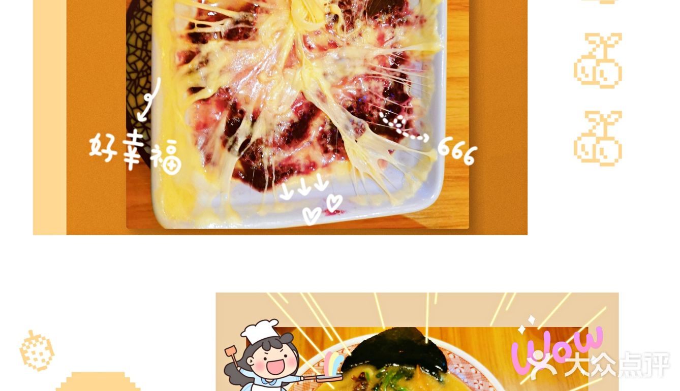 🎈美食分享｜打卡青岛日式拉面天花板