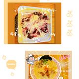 🎈美食分享｜打卡青岛日式拉面天花板