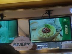 -袁记云饺(西安路店)