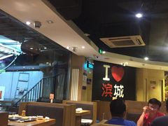 -滨城串吧(三元桥店)