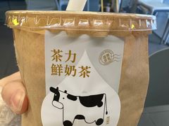 -茶力的小怪兽(中康店)