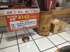 -蛙一刀·麻椒鱼火锅(金仙桥店)