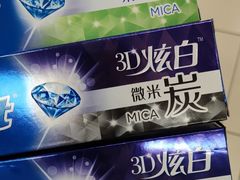 -嘉百乐超市(新东街店)